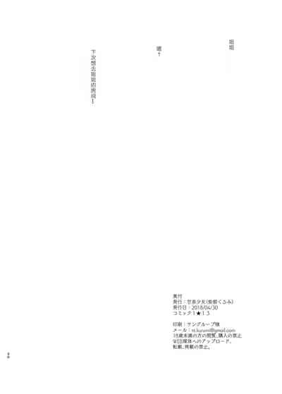第29页图