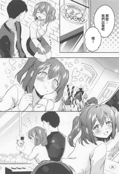 第5頁圖