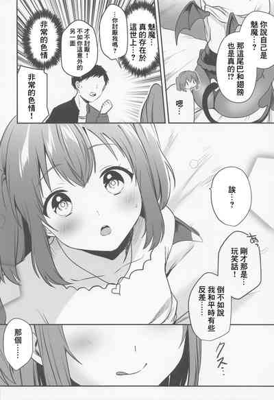 第9頁圖