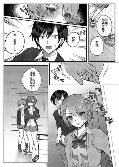 第17页图