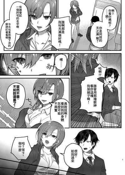 第5页图