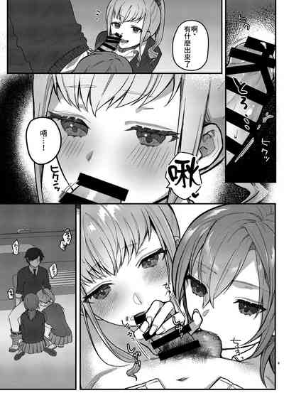 第9页图