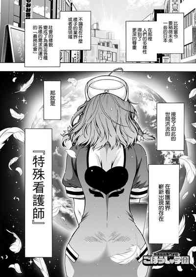 第1页图