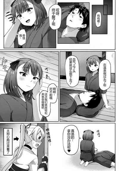 第21頁圖