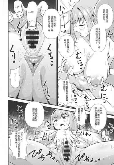 第5页图