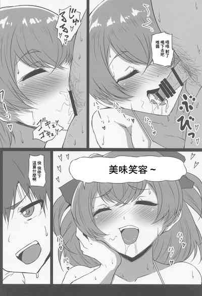 第13頁圖