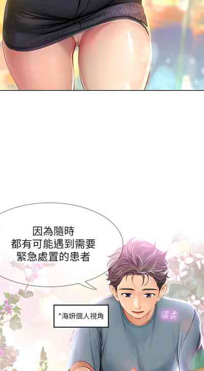 第81頁圖