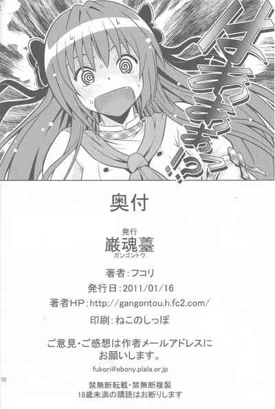 第69頁圖