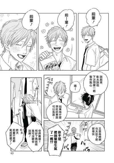 第65页图