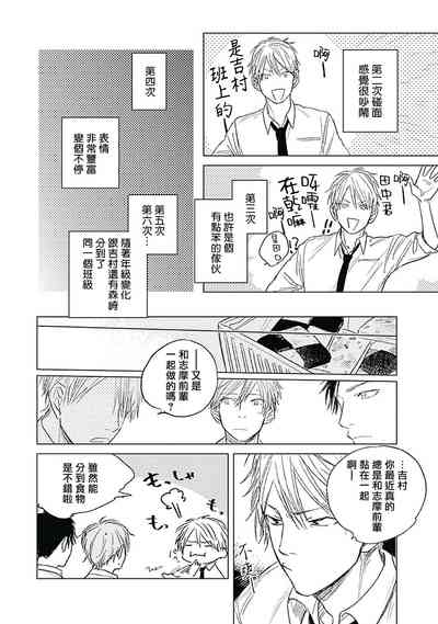 第73页图