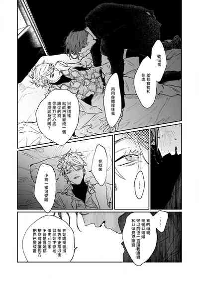 第73页图
