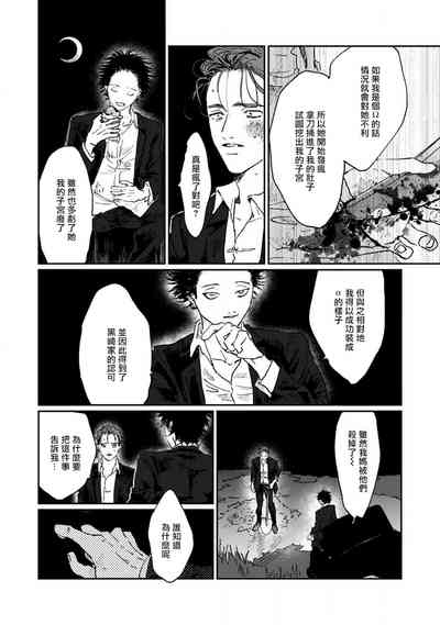 第93页图