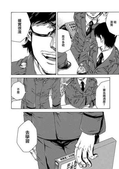 第17页图