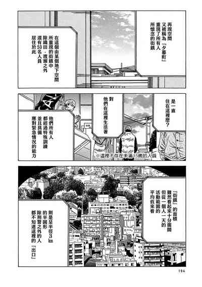 第201页图