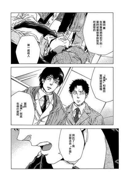 第205页图