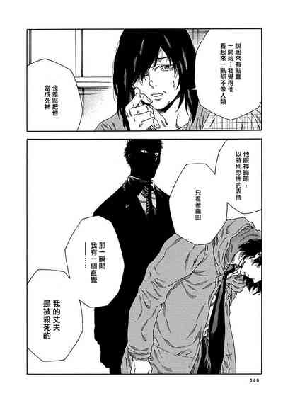 第265页图