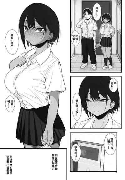 第9页图