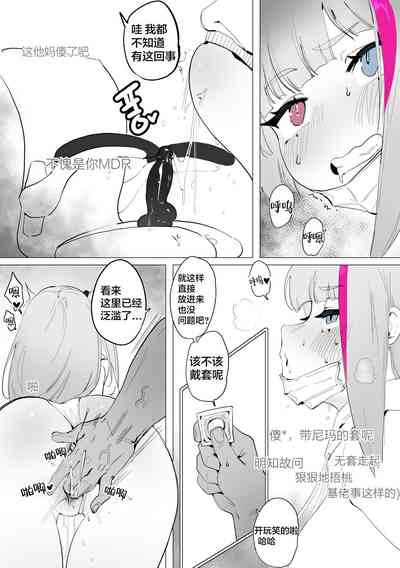 第5頁圖