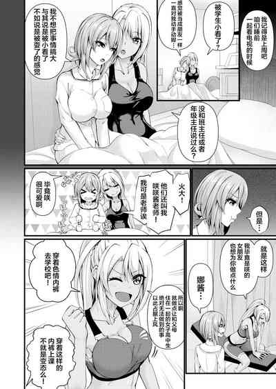 第5页图