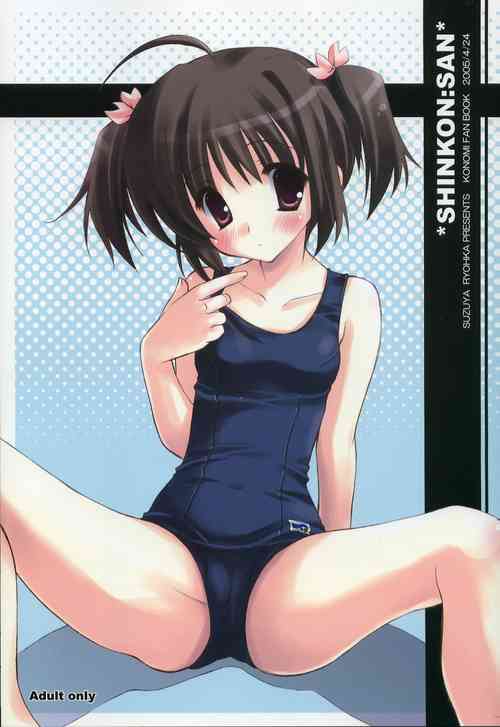 SHINKON:SAN圖