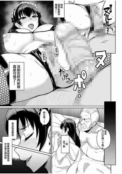 第5页图