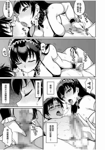 第9页图
