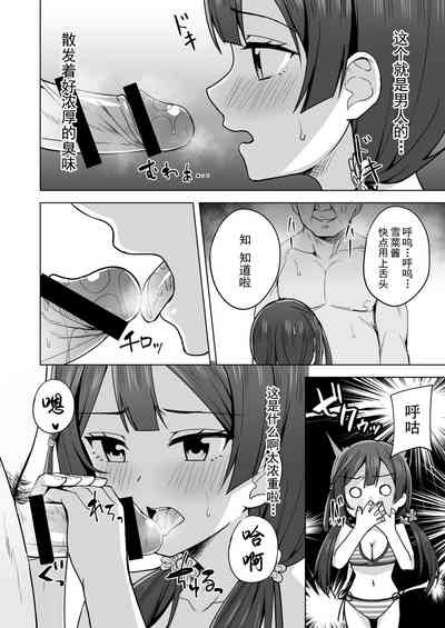 第5頁圖