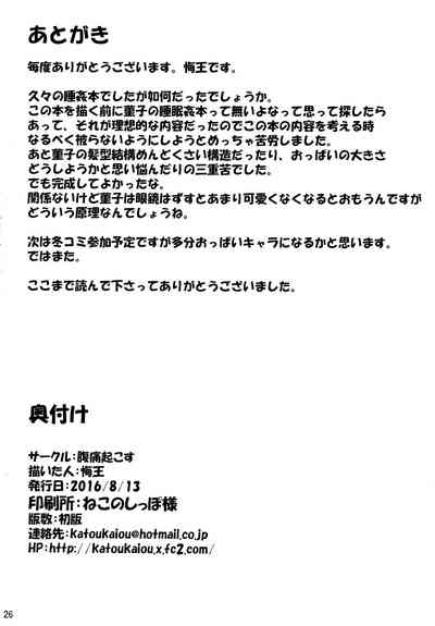 第25頁圖