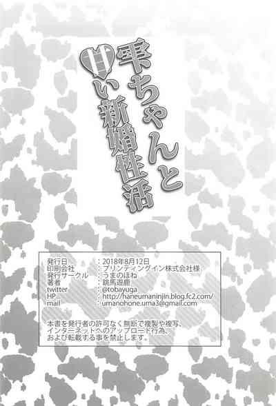第21頁圖