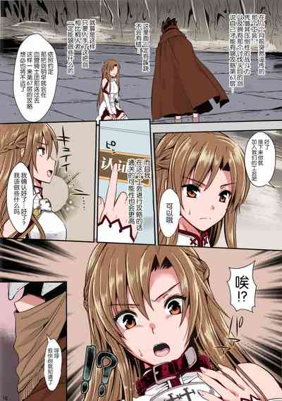 第9页图