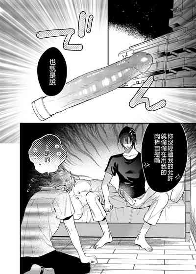 第21页图