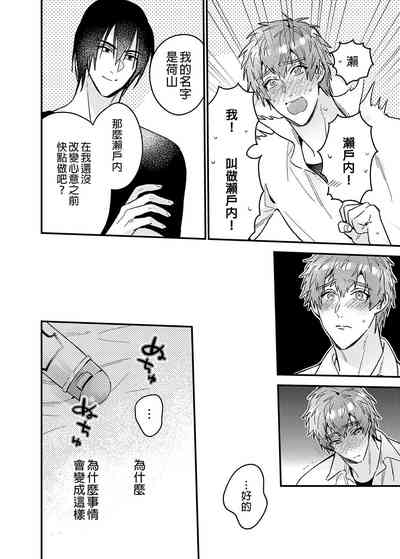 第29页图