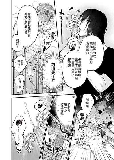 第33页图