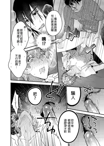 第73页图