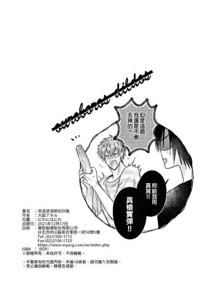 第85页图