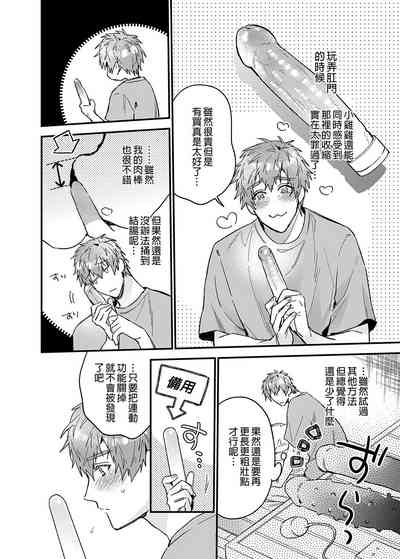 第9页图