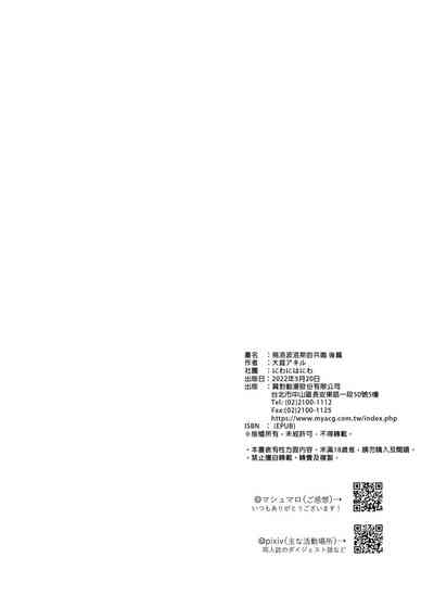 第25頁圖