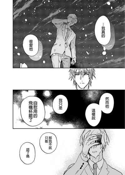第29页图