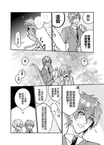 第37页图