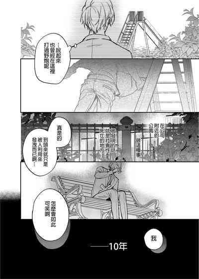第9页图