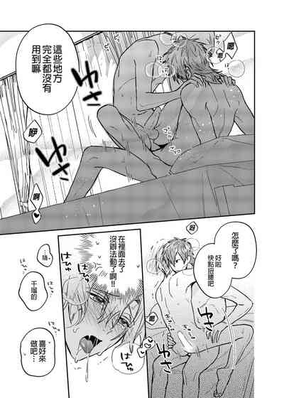 第73頁圖