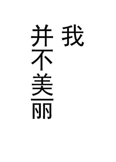 第17页图