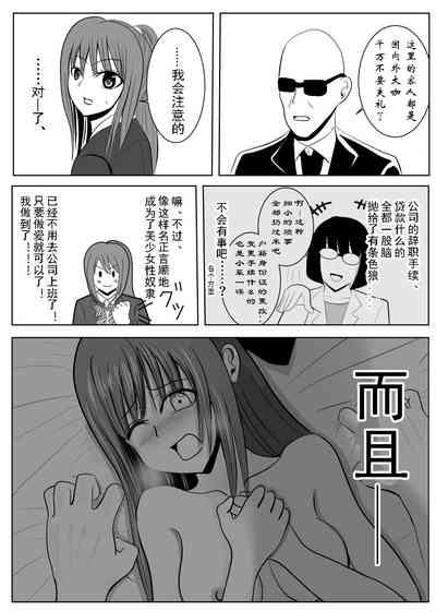 第29页图