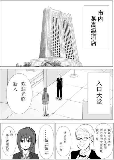 第33页图