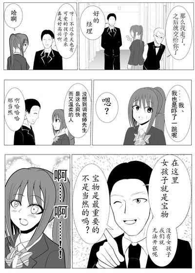 第37页图