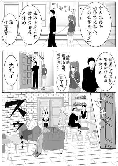 第53页图