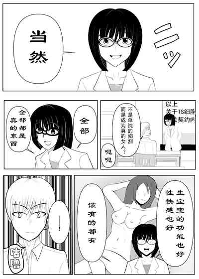 第5页图