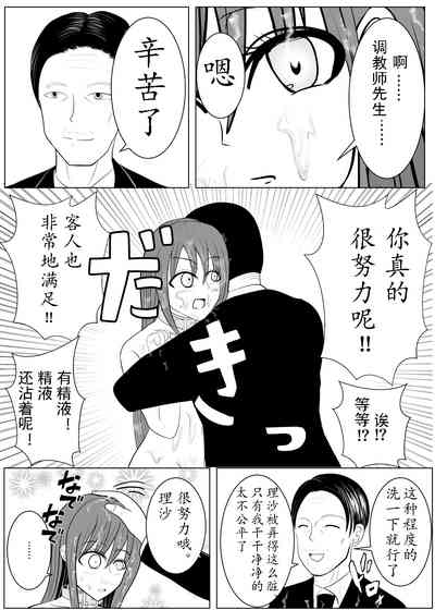 第69页图