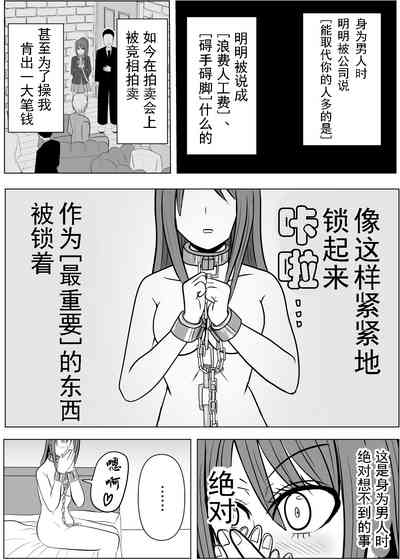第73页图