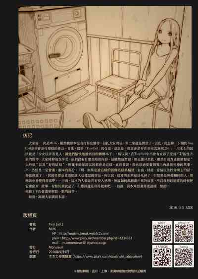第29页图